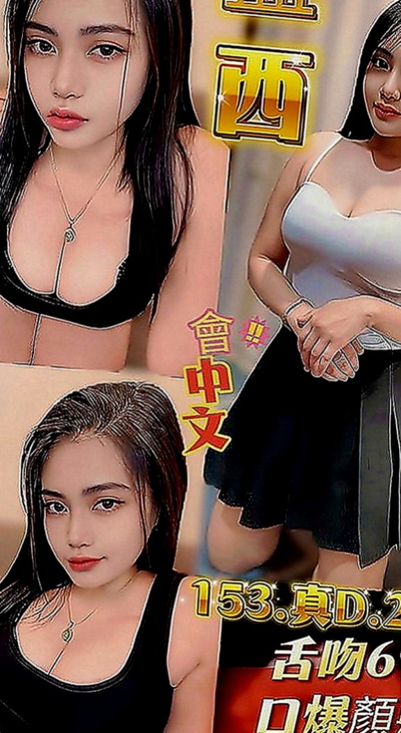 雲林外送茶|油壓：初戀 |職業是空姐|165cm|43kg|C罩杯|24歲|殘廢澡、按摩、舔穴不求價位 只求滿足