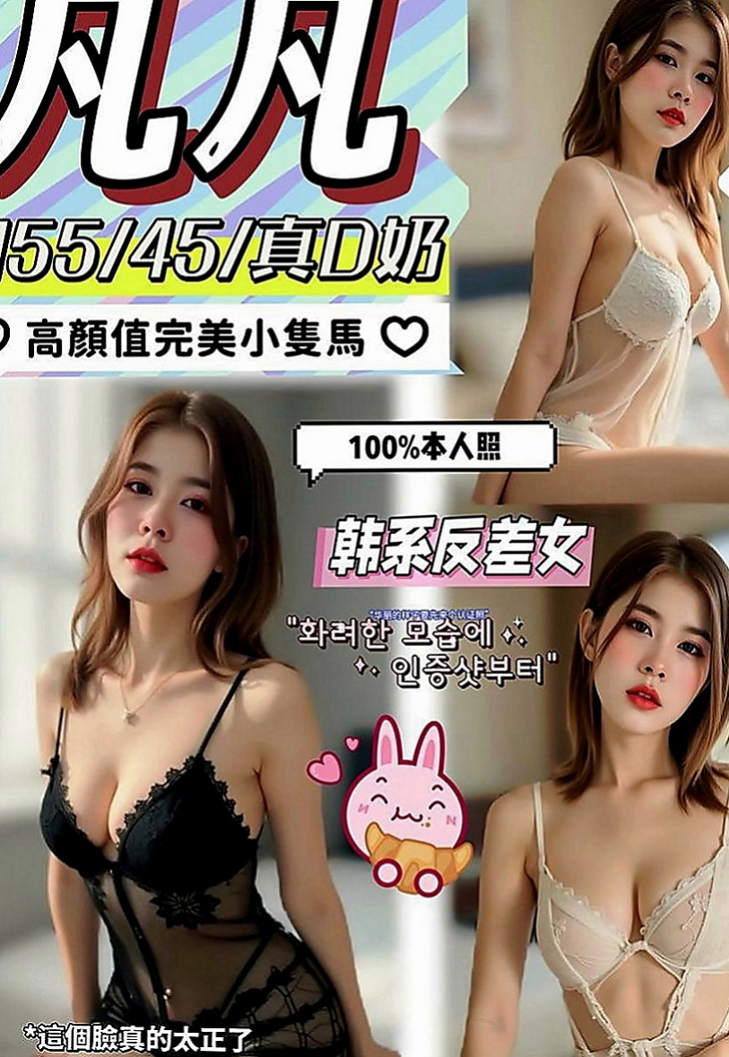 嘉義外約茶|外約：露露 |美女工程師|165cm|45kg|D罩杯|24歲|老公工作很忙 從懷孕到生完小孩 熱血沸騰?情不自禁愛”上”她~