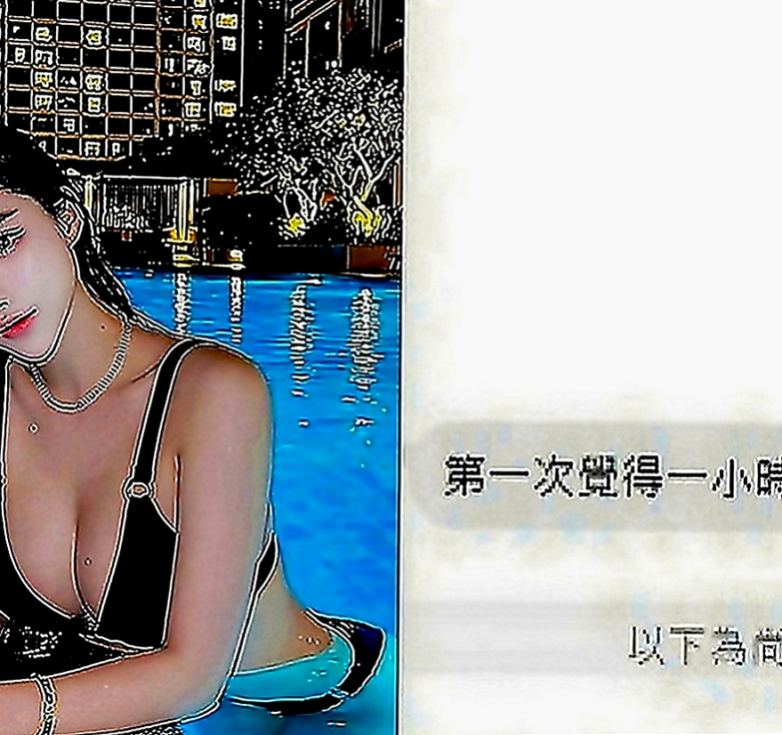 台中八大娛樂網：露比 |美腿絲襪少婦|168cm|46kg|C罩杯|20歲|她說喜歡濕濕的插進去易出水 會潮吹的小妹妹