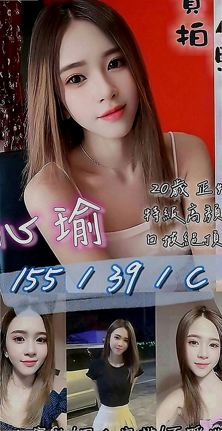 屏東外約茶|好茶：春天 |靚麗學生妹|165cm|53kg|C罩杯|18歲|奶泡 經驗無人能比  我是一個女生我也羨慕這樣的身材