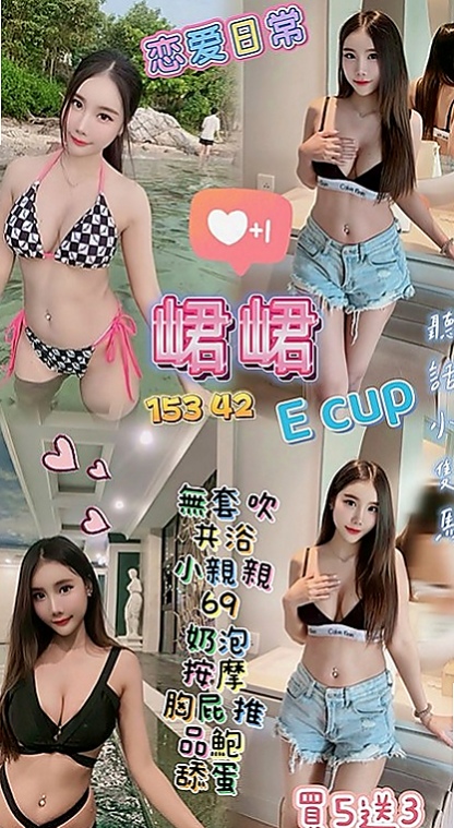 苗栗外送茶坊：桐冉 |大學正妹|167cm|51kg|C罩杯|23歲|深深情慾刺激感觀神經 可愛鄰家小女生唷~   床上敢玩喜歡可以試試看贈送特別服務 口爆