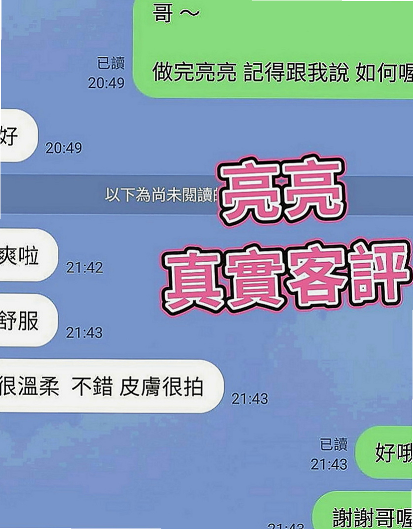 士林好茶外送：怡兒 |法國血統|169cm|54kg|E罩杯|24歲|可LG 無套愛愛 69 舔鮑魚  #超級饑渴超級淫蕩 【#中部】