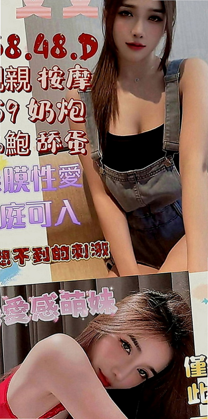 三芝外出：啾啾 |學生妹|170cm|44kg|C罩杯|22歲|床上可是一個高手喔臉蛋精緻,眼睛大大