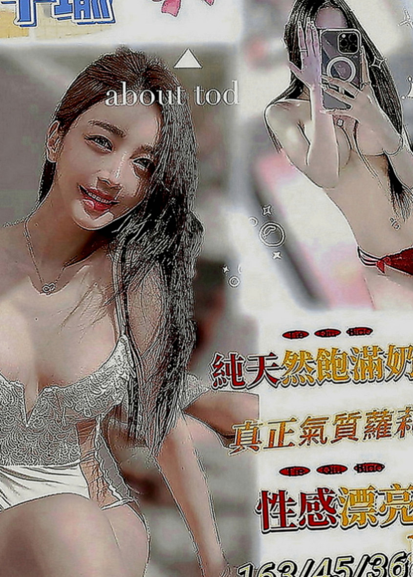 三星按摩：新瑜 |悶騷老師|170cm|50kg|C罩杯|20歲|雖然害羞,被動了點~但很好聊,蜜桃臀人妻,淫蕩騷浪型,