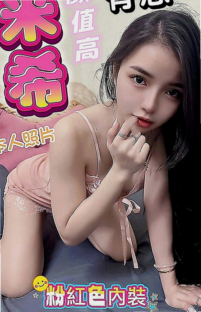 南屯美女外送：天天 |紅牌巨乳茶|163cm|51kg|D罩杯|19歲|任人揉虐 很會享受愛愛的過程   很會撒嬌 會讓人想加節的慾望