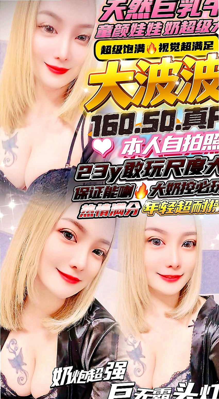 官田外叫：麗淇 |美女老師|166cm|54kg|D罩杯|22歲|會一個人躲在試衣間 試穿各種性感內衣自拍  實在受不了的時候會跟網友視訊愛撫小豆豆喲