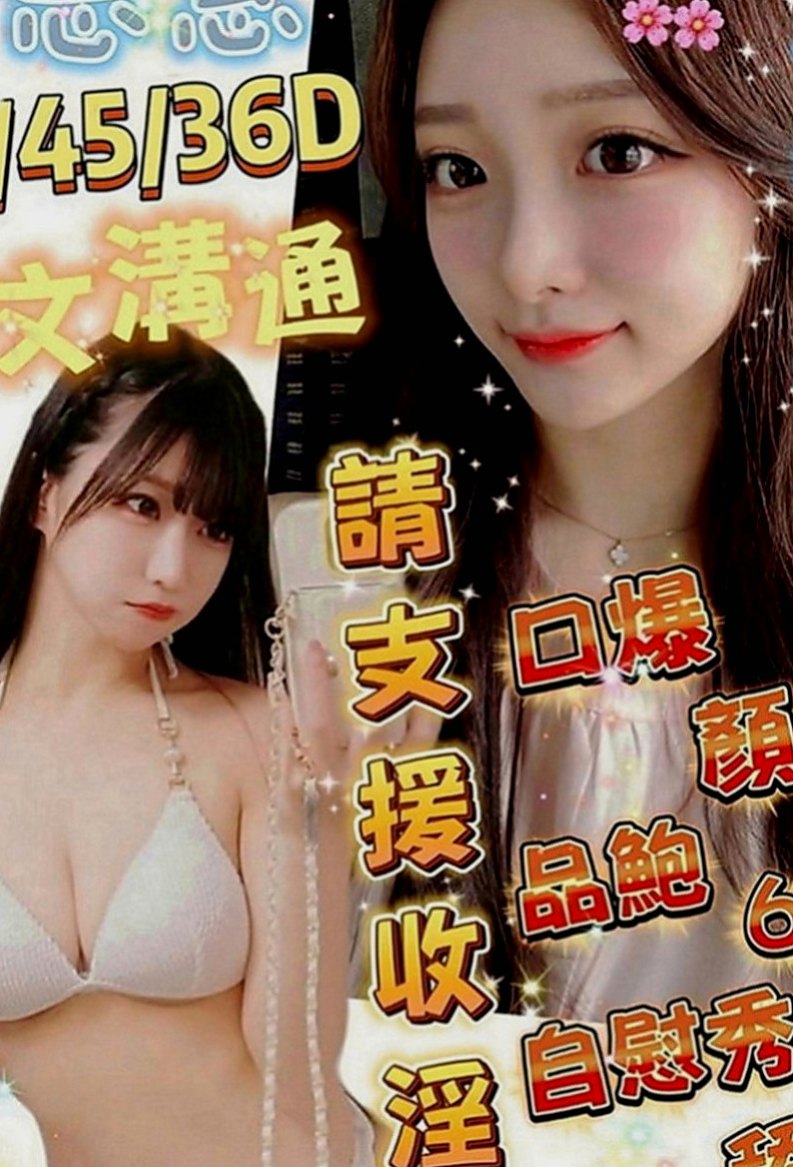 燕巢小姐外送：靜靜 |技術熟女|169cm|55kg|E罩杯|23歲|性感尤物 勾引你的欲望 還有小驚喜喲  上班忍不住小穴的性慾全部用來讓大哥哥