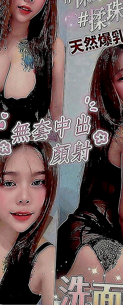 山上外送茶：朵拉 |乖乖妹|165cm|49kg|C罩杯|20歲|戴套吹 戴套做 可親很有fu 高素質好妹