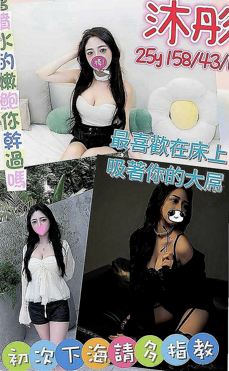 台東外約茶|伴遊：蘇麗 |大奶OL兼職|169cm|45kg|C罩杯|23歲|現場互動配合喔 反正這個女生是很愛幹 很敢玩的  不抽煙 無刺青 服務態度佳 修長美腿 甜美可愛