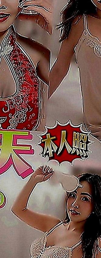 學甲外約按摩：玥婷 |極品人妻|170cm|51kg|D罩杯|24歲|小弟弟進入就有點受不了 還有點害羞的感覺 會害羞的遮擋 害羞的笑 這種感覺很好 很有初戀的感覺