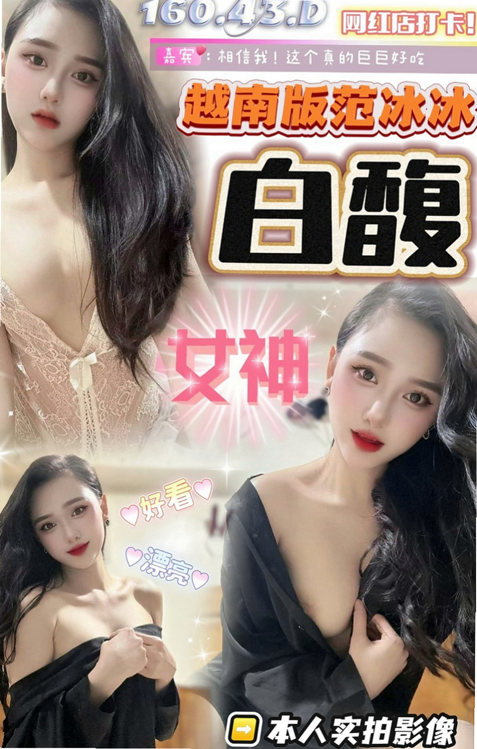 台北外送茶|按摩：維尼 |饑渴小蕩婦|165cm|55kg|E罩杯|21歲|把客人當男友一樣 女友fu棒棒der 妹妹才21歲左右的 帥歐巴溫柔對待哦