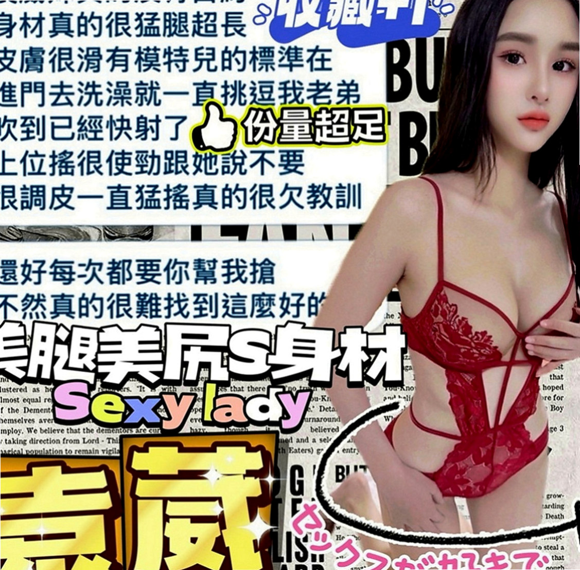 宜蘭找茶：琳兒 |情趣衣模特|165cm|46kg|C罩杯|19歲|服務熱情主動 悶 騷 性欲很大 水多穴很敏感 高潮時候超級會夾 讓你小頭哥爽到豎起直按讚 慾霸不能