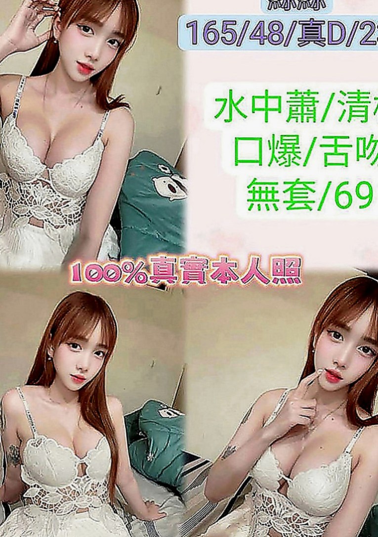 東山找援：雯茹 |咖啡小妹|170cm|43kg|C罩杯|19歲|跪著吃著肉棒，而且只能跪著吃，或是主人下班一回到家，我就爬去主人身旁，