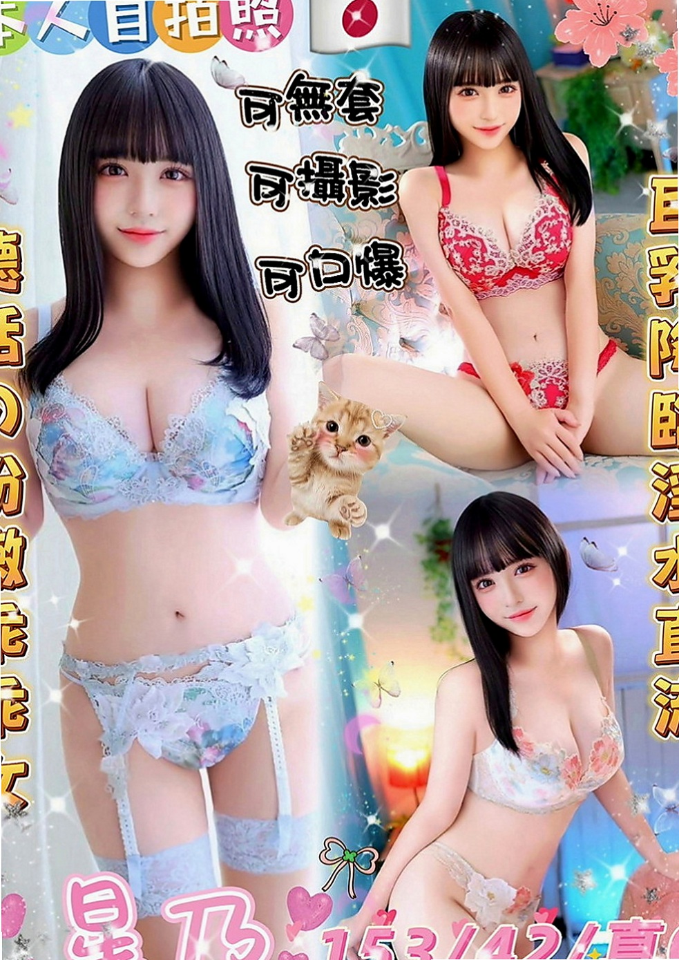 安平叫茶：樂樂 |國小數學老師|166cm|55kg|D罩杯|23歲|喜歡的可以約她 很不錯的妹妹  讓你想在刺的滿滿的 讓你很滿意 刺好刺的爽
