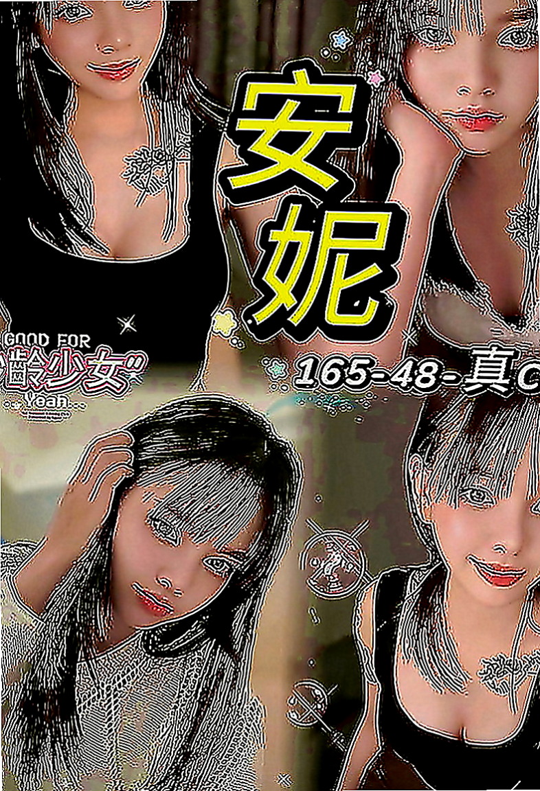 七股找女人：心雅 |單身女老師|167cm|49kg|E罩杯|21歲|她閨蜜介紹她來 我這邊放鬆一下  超級可愛大眼萌娃 穴穴超級緊
