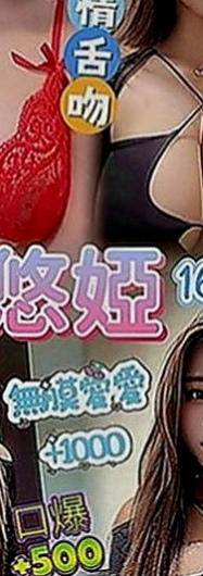 六龜外約：牛奶 |銷售正妹|167cm|43kg|D罩杯|23歲|#饑渴太生理有需求久哪位歐巴大叔汗弟弟們來幫她解解渴XD??