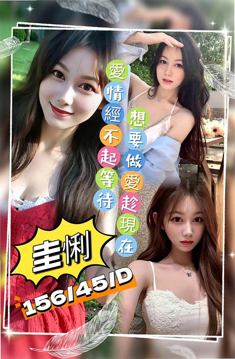 東勢外約茶：愛麗兒 |專櫃小姐|164cm|49kg|C罩杯|24歲|介紹：喜歡大奶妹妹的一定要嘗試一下 無刺青 不抽煙 好友fu 溫柔健談