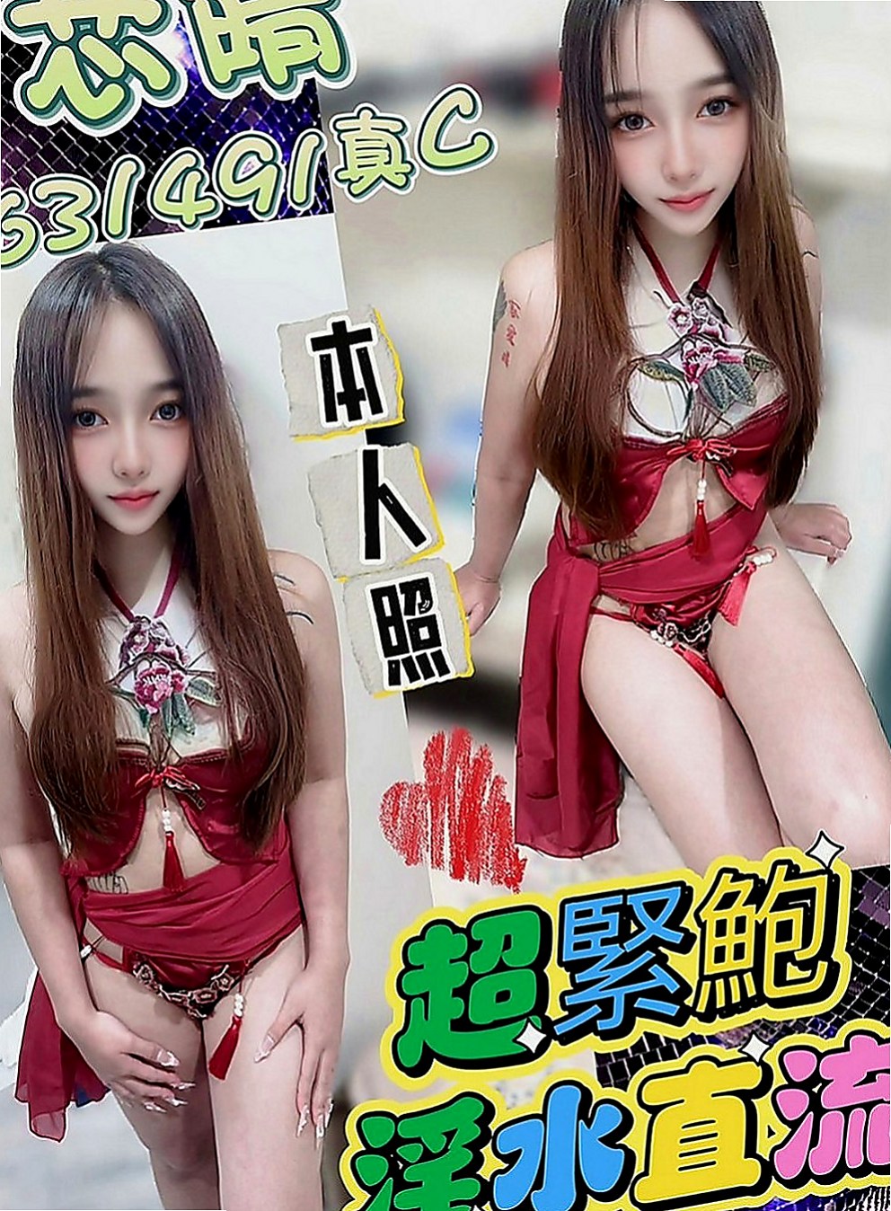台東外送茶|油壓：愛麗 |大學班花|169cm|45kg|D罩杯|21歲|穴穴水很多很耐操 叫床很銷魂 可全程無套啪 啪 啪...