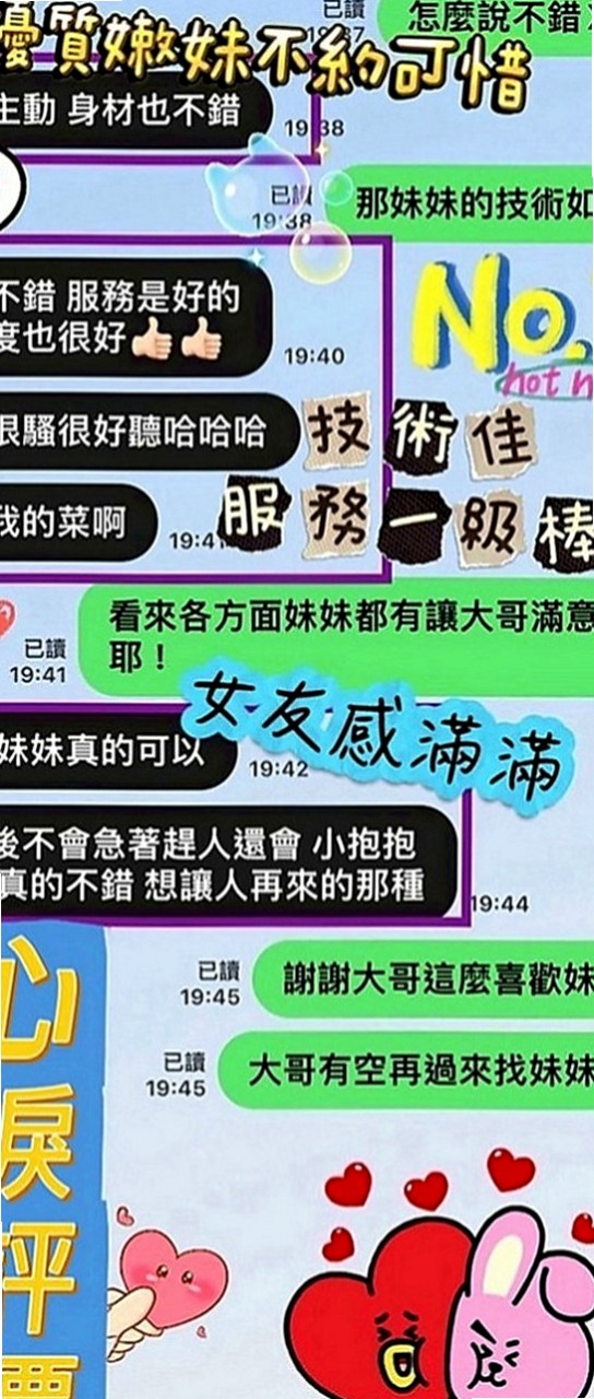 復興找小姐：巧麗 |高顏值秘書|169cm|46kg|C罩杯|18歲|勾引男人很厲害的 騷服務又主動  緊實多汁 粉嫩水鮑等你先嘗喔~