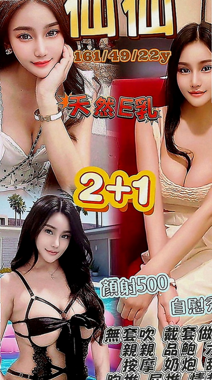 南投外送茶|外送茶莊：豆芽 |波霸秘書|163cm|48kg|D罩杯|24歲|後備式 抱起 女上男下 坐式  身材密碼：163.D.24歲