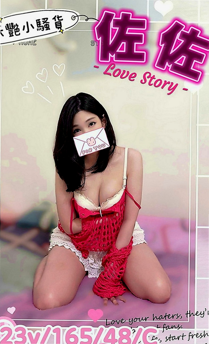 板橋找茶：雨霏 |辦公OL|170cm|45kg|C罩杯|23歲|需技術經驗較好者才可滿足自己那無底線的性欲  PS：有興趣想要報名參加者可私下LINE我