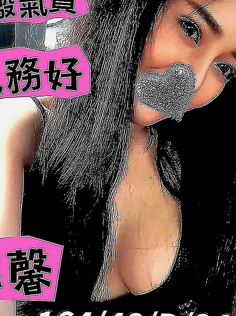 基隆外送茶|小姐外出：萍兒 |火辣長腿正妹|169cm|49kg|D罩杯|23歲|溫柔大方 體貼 重服務類型的 白皙美乳堅挺Q彈 性欲很強喔
