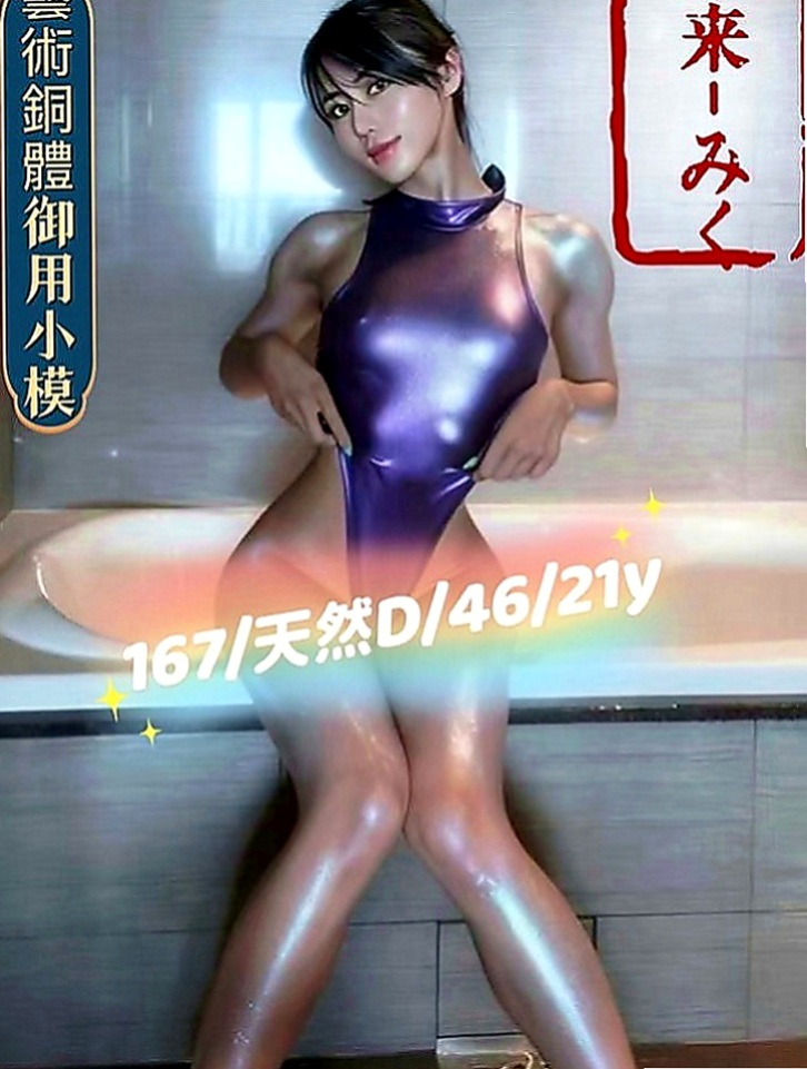 潭子品茶：格格 |見習護士|169cm|53kg|D罩杯|20歲|服務好 超有女友FU滴 喜歡在上面搖 很誘人的雪白銅體