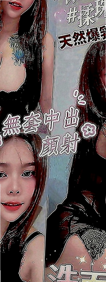 山上外送茶：朵拉 |乖乖妹|165cm|49kg|C罩杯|20歲|戴套吹 戴套做 可親很有fu 高素質好妹