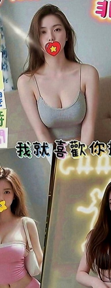 台南定點茶|外約服務：安娜 |舌吻女王|166cm|55kg|E罩杯|18歲|肥臀俏屁很適合玩後備式喲~雪白嬌嫩的嫩乳在你眼前晃動