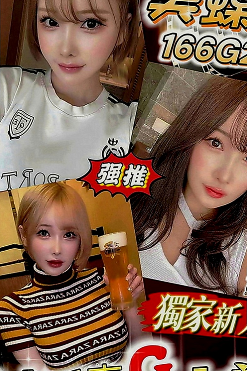 石碇外賣茶：初松 |清純學生|169cm|46kg|C罩杯|22歲|粉色乳頭 師兄們 趕緊點開你的賴跟我預約吧  下海賺點奶粉錢 順便滿足一下自己的生理需求