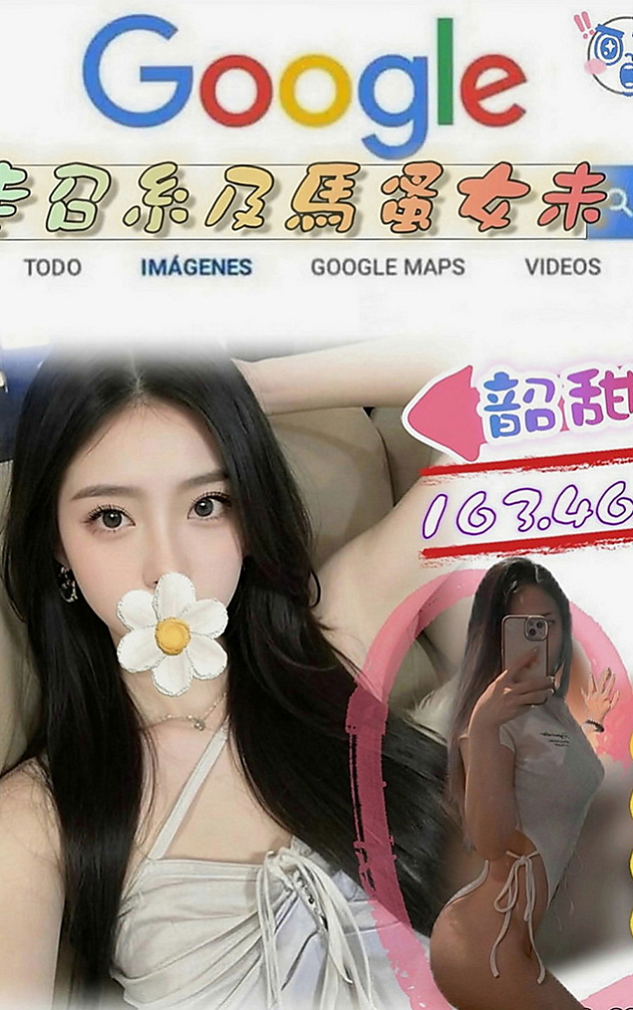 台東找援：艾非 |瑜伽教師|168cm|46kg|E罩杯|22歲|服務：可接受無套內射安全期 獨家奶泡 無小腹  有安全檢查報告 接受情趣用品 超級敏感易高潮