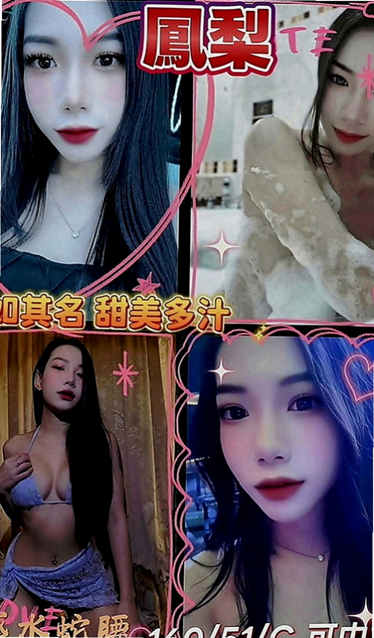 龍潭全套：亦菲 |小處女|166cm|43kg|E罩杯|21歲|清純騷 浪 淫 各式各樣都很會玩  五官力挺 很乾淨 很精致 很好看