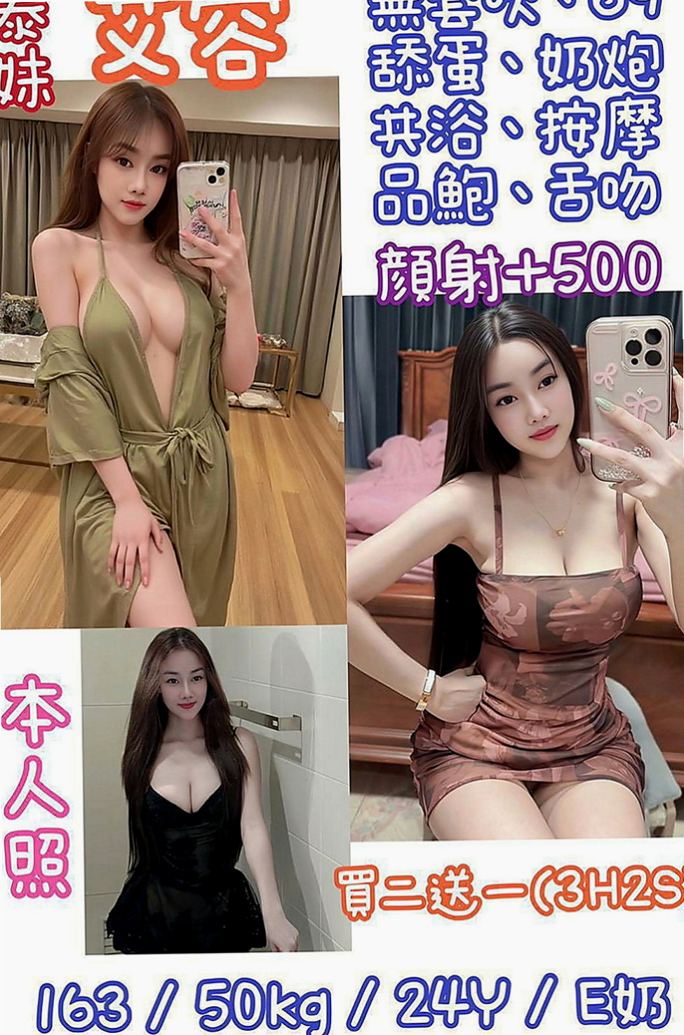 嘉義外約茶|一夜情：芬璿 |俏皮護士妹|167cm|42kg|D罩杯|24歲|也是想嘗試一下 自認為技術好的哥哥  台中最頂級優質外約妹妹名單剛剛出爐