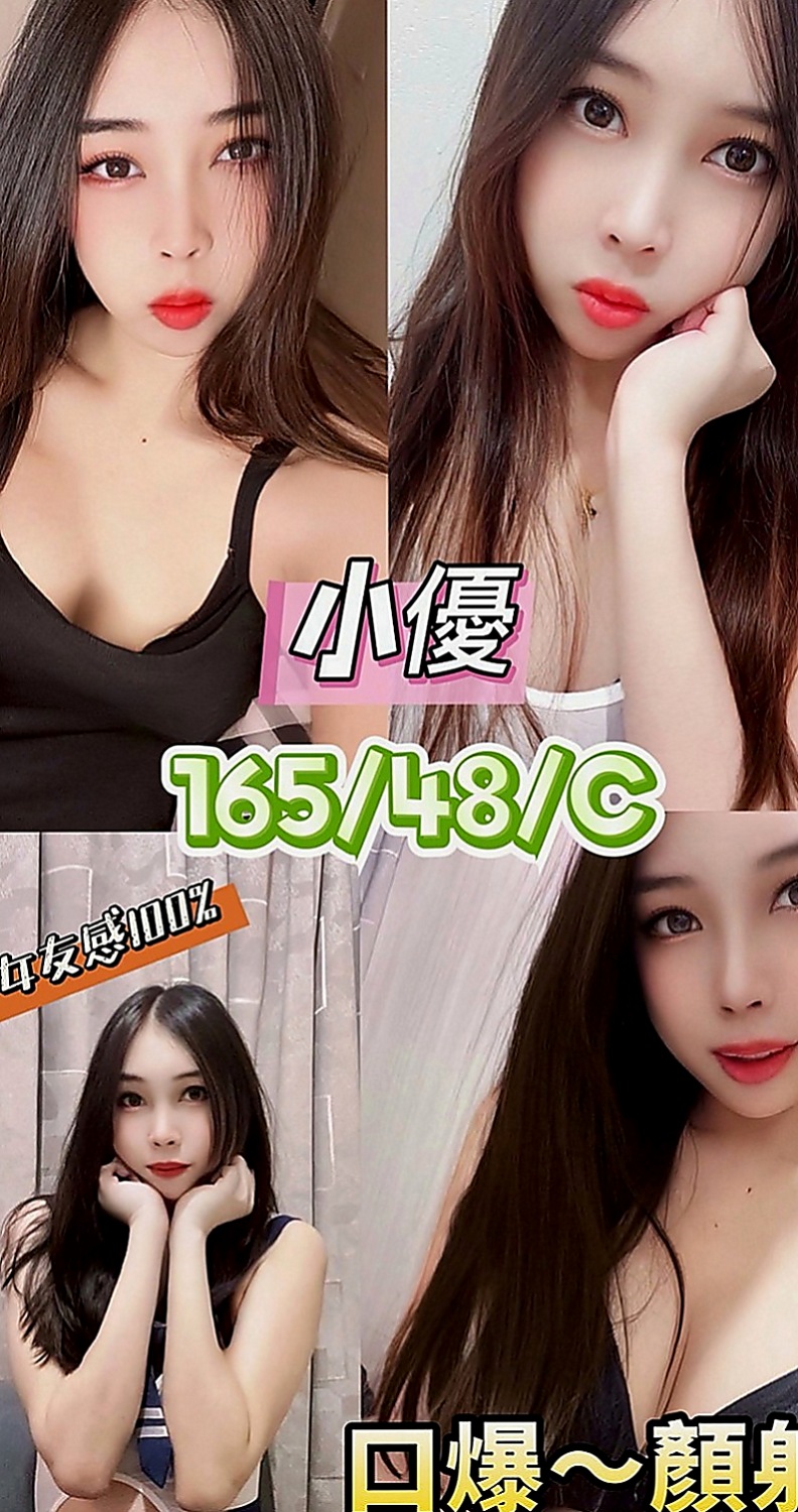 嘉義一夜情：薄荷 |芭蕾舞女孩|169cm|52kg|D罩杯|19歲|算是另類的感官感受吧 水很多 保證讓你銷魂！ 限定 三個客人 買二送二