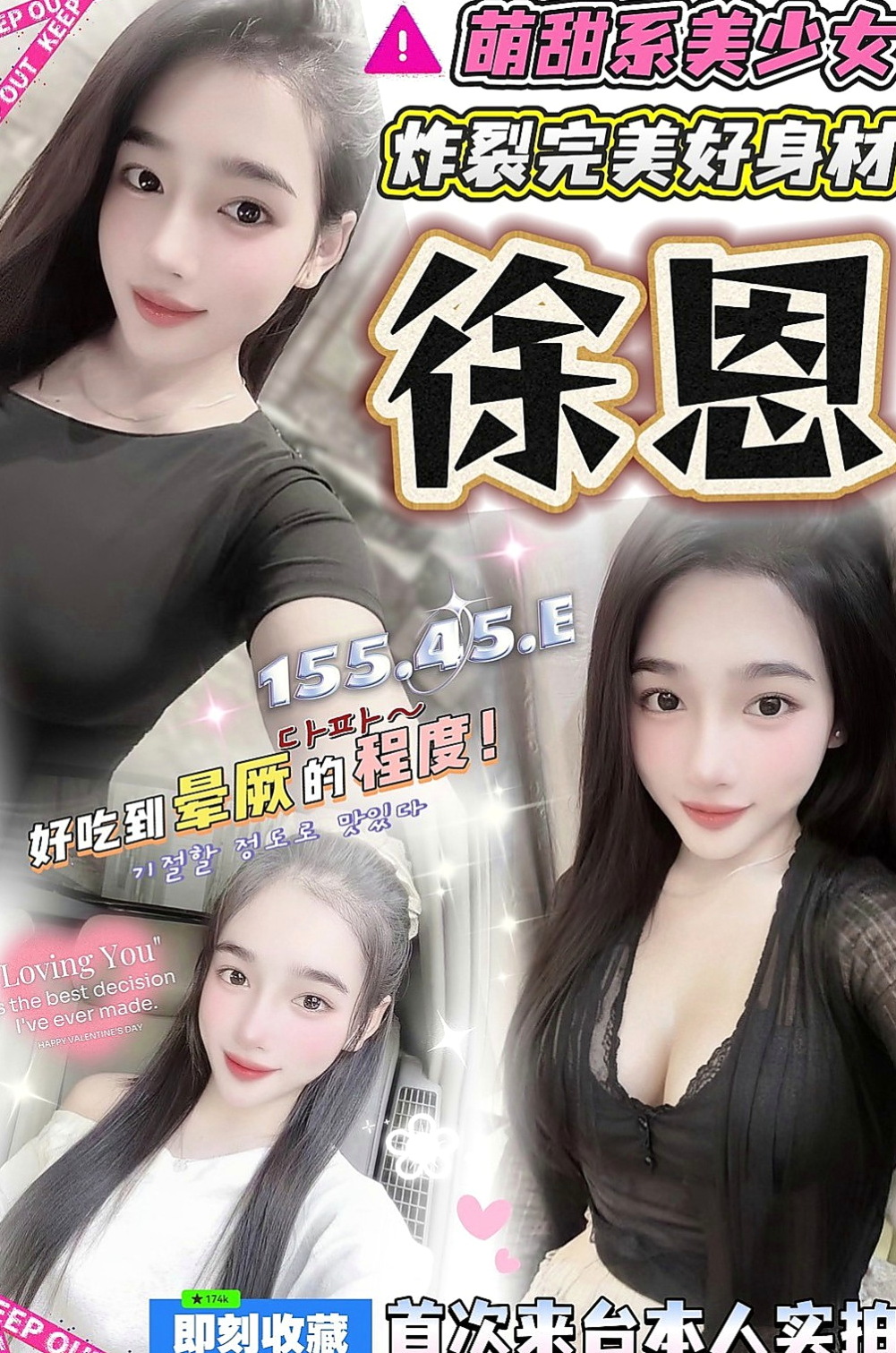 大內找妹妹：瑪妮 |美韓混血|167cm|54kg|E罩杯|19歲|粉色乳頭 師兄們 趕緊點開你的賴跟我預約吧  下海賺點奶粉錢 順便滿足一下自己的生理需求