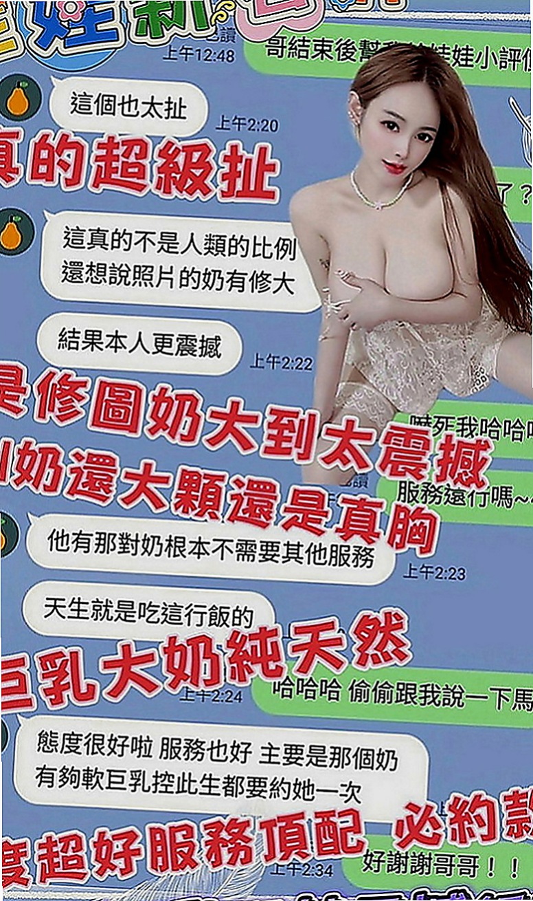 善化品茶：奧莉 |內衣店店員|163cm|54kg|E罩杯|19歲|超級淫蕩騷女曖昧的纏繞著你 抵擋不住的誘惑力  叫聲很銷魂~讓你很有成就~滿足感~配合度很高