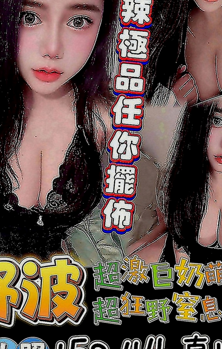彰化外送茶|找女人：小米粒 |大學生妹|170cm|55kg|E罩杯|22歲|無刺青.無菸.配合度好.服務一流 絕對是你的菜  娃娃音叫起來太有感覺了 想知道上她是什麼感覺嗎