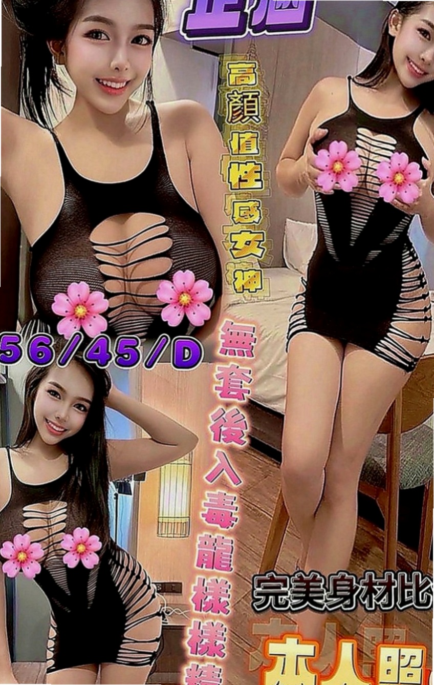 豐原外送茶：瑞莎 |百變女神|168cm|55kg|D罩杯|19歲|讚 讚 讚！要說三次！ 很有女朋友的fu喲~~