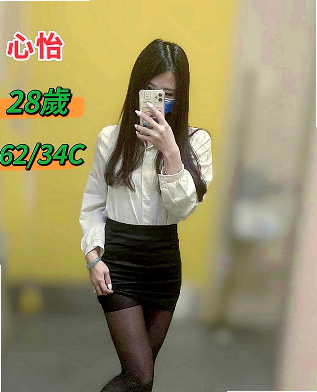 三重外送服務：雯婕 |奶茶妹妹私兼|167cm|51kg|E罩杯|20歲|有年邁的母親需要負擔 外貌優質互動無距離