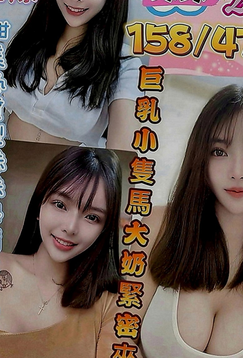 澎湖美女外送：配琪 |新婚少婦|170cm|52kg|D罩杯|21歲|身材也很贊很好，趕個頭香，第一天第一個就來報班了  客人評價：性感 身材S型 前凸後翹 大奶 細腰,