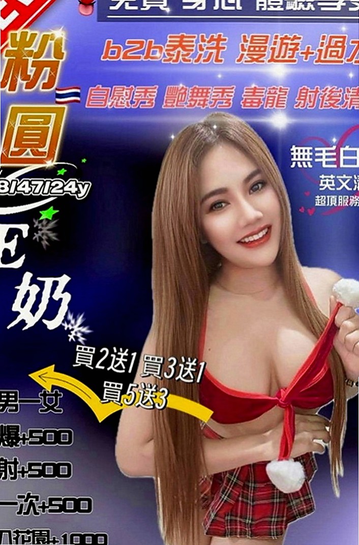 土城按摩全套：小妮 |火辣長腿正妹|170cm|49kg|D罩杯|19歲|口技很強唷可69～喇舌喲，  淫蕩性感妖嬈老師 臉蛋清秀