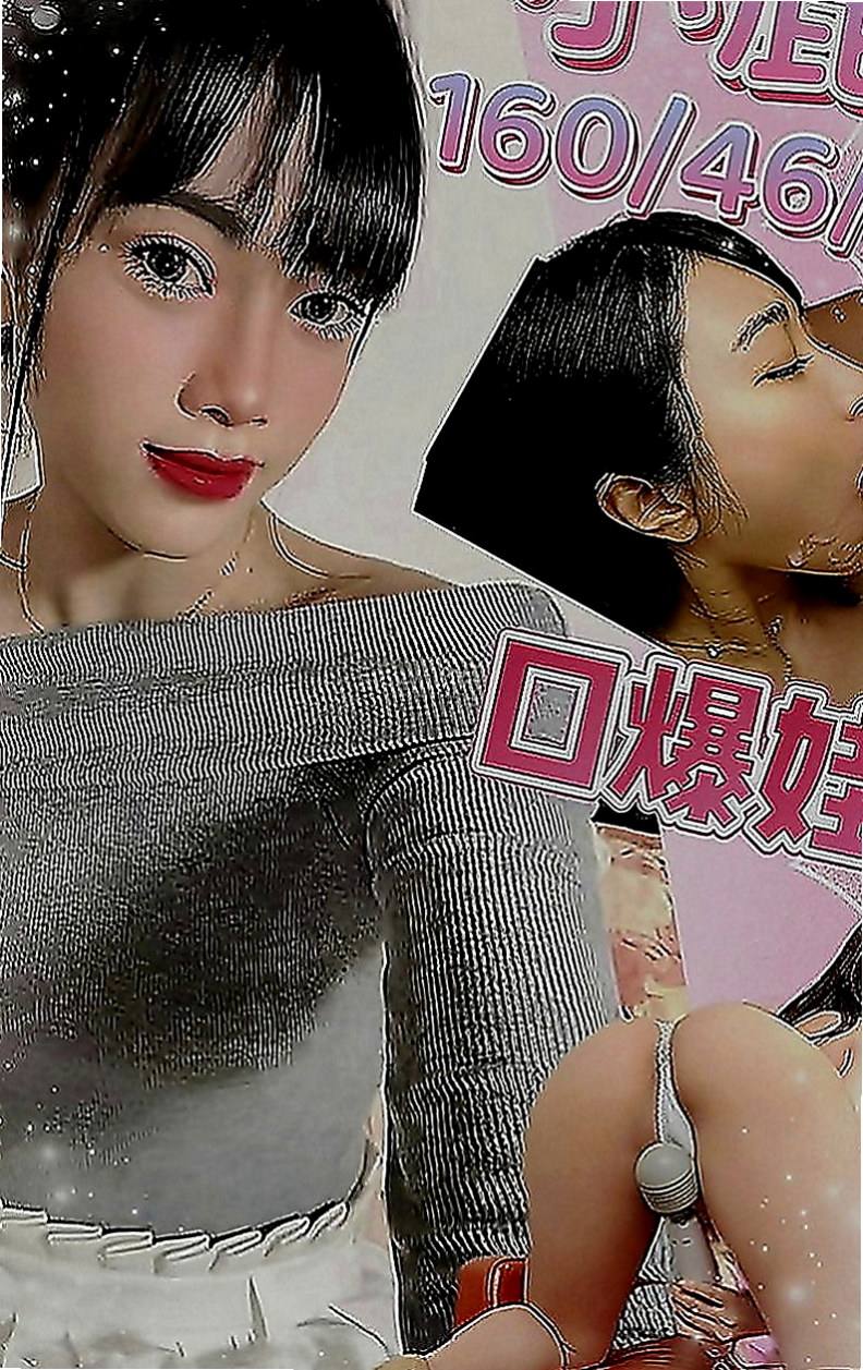石岡外送茶：李娟 |留學生|169cm|45kg|E罩杯|19歲|每次只要在台灣這麼捧場還介紹朋友好人一個  妹妹剛進門就說很漂亮喲 聲音也很好聽XD