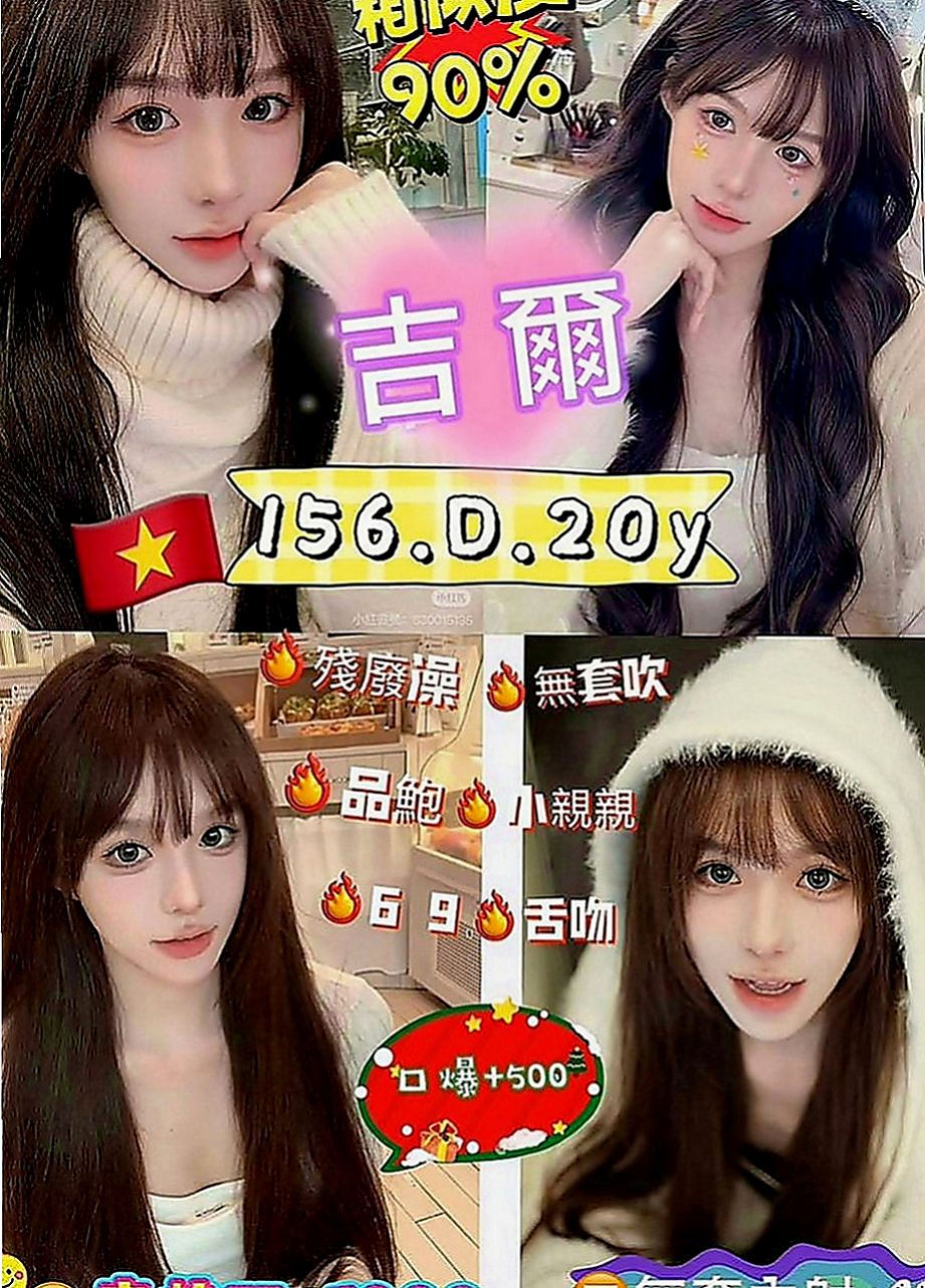 楠梓外送茶坊：亞妃 |清純校花小正妹|167cm|53kg|D罩杯|20歲|一直生活在台灣 因為她不是親生的  她每天兼職幾分工作 還是拿不出來