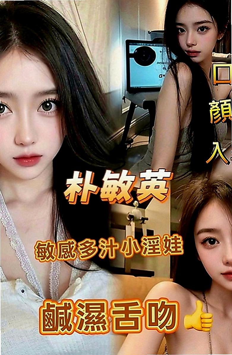 新竹外約茶|好茶：莉情 |銀行專櫃|168cm|43kg|E罩杯|19歲|#火車便當首選妹子#高潮時反應很自然
