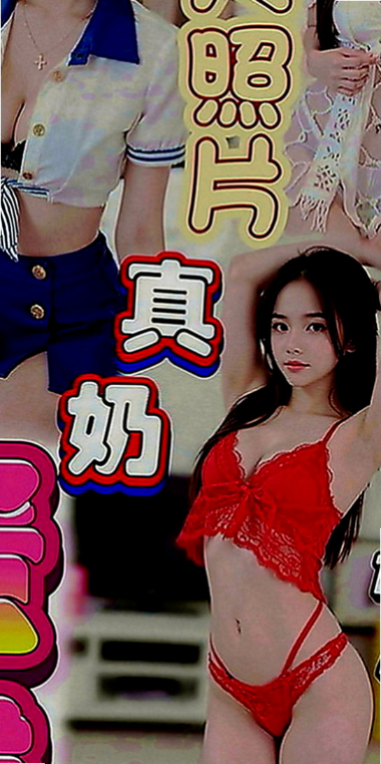 林園小姐外送：瀟瀟 |混血正妹|169cm|45kg|E罩杯|23歲|內搭性感情趣內衣 舒活未服務哥哥光看本人就興奮硬棒棒~