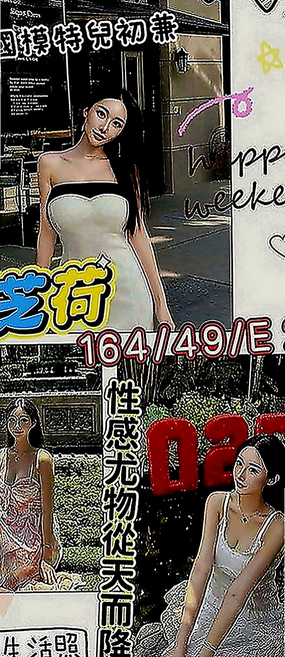 美濃美女外送：哈尼 |清秀實習生|168cm|55kg|D罩杯|21歲|可LG 無套愛愛 69 舔鮑魚  #超級饑渴超級淫蕩 【#中部】