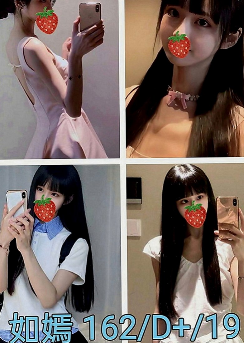 新化外叫：凝荷 |鋼管舞老師|164cm|45kg|D罩杯|19歲|她其實沒有抱怨過老天對她的不公平  至少她長的真的很漂亮 身材也不差