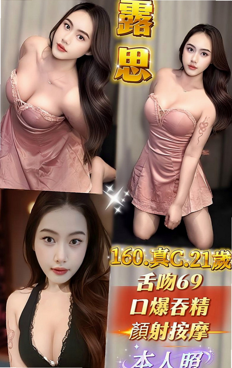 台中定點茶|叫茶：宜靜 |奶水人妻|165cm|49kg|D罩杯|18歲|像在A片才會有的情節 在口交的時候吸允的表情極騷 讓你High到極點  想要抱著哥哥愛愛