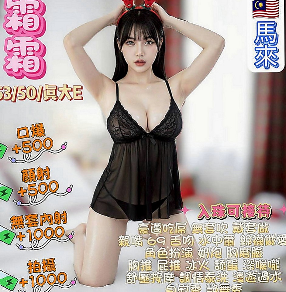 土城小姐外出：妮妮 |美容助理|169cm|43kg|D罩杯|21歲|跟客人LG 給客人感覺像A片場景一樣 舔遍你全身 性感電臀show 3人交戰 …