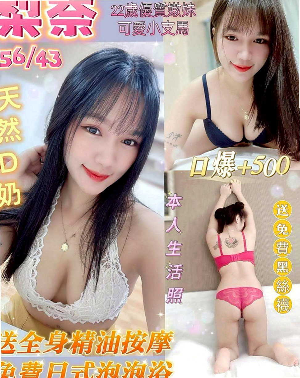 石門外賣茶：小月亮 |幼齒學生妹妹|169cm|46kg|D罩杯|24歲|還可以偷偷看下面鮑魚呦 超大雙乳 讓你摸個夠